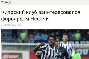 Oι Αζέροι για Donyoh και Απόλλωνα