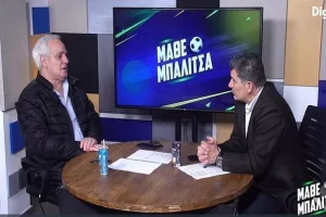 (ΒΙΝΤΕΟ ΕΚΠΟΜΠΗΣ/Μάθε Μπαλίτσα) Μάριος και Τάσος σχολίασαν...  