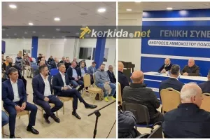 ΠΗΡΕ την εντολή ο Σάντης στην Έκτακτη Γενική Συνέλευση (ΦΩΤΟΣ)