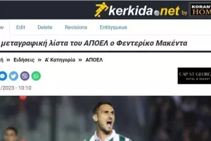 Φεντερίκο Μακέντα με 31954!!!!