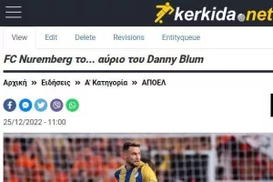 ΚΕΝΤΡΟ/είδηση!
