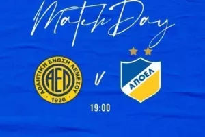 Match Day- ΑΠΟΕΛ