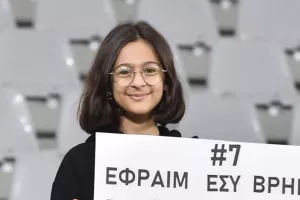 Το (τέλειο) μήνυμα στον Εφραίμ!