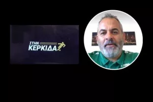 ΒΙΝΤΕΟ/"Σφυρίγματα επηρέασαν το αποτέλεσμα/Μας προβληματίζει..."