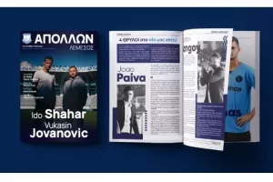 Συνεντεύξεις Σαχάρ-Γιοβάνοβιτς