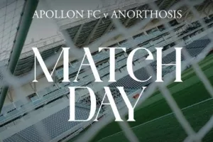 Match Day με ΑΝΟ
