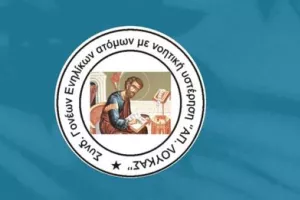 Κίνηση από ΑΕΛ και... προεδρική σουίτα με Απόλλωνα/"Έχεις πάντα τον άλλον ανάγκη…"
