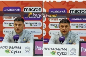 Άγγιξε... τους ΑΠΟΕΛίστες