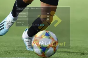 ΑΕΚ-Πάφος FC με 2727