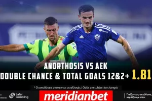 Μεγάλο ντέρμπι Ανόρθωση – ΑΕΚ με αμέτρητες επιλογές στο online betting της Meridianbet!