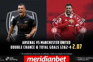 Τιτανομαχία στο «Έμιρεϊτς» με Cashout στο online betting της Meridianbet!