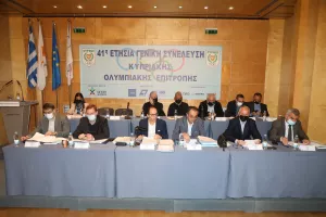 42η Ετήσια Γενική Συνέλευση της ΚΟΕ