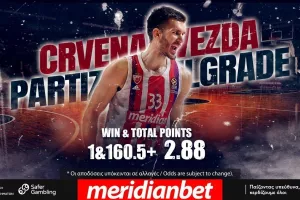 Σέρβικη τιτανομαχία στην Ευρωλίγκα με ΣΟΥΠΕΡ αποδόσεις μόνο στη Meridianbet!