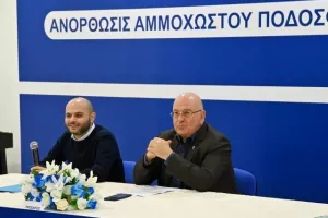 ΠΗΡΕ την εντολή ο Σάντης στην Έκτακτη Γενική Συνέλευση (ΦΩΤΟΣ)