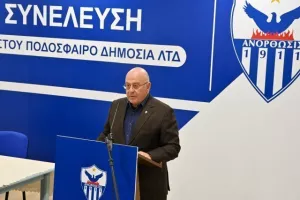 ΠΗΡΕ την εντολή ο Σάντης στην Έκτακτη Γενική Συνέλευση (ΦΩΤΟΣ)