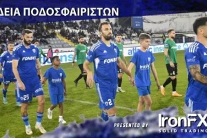 Η Ανόρθωση ενημερώνει για την συνοδεία παικτών