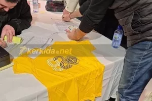 Επετειακή φανέλα 92 ετών!