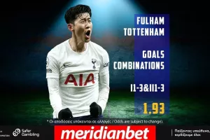 Φούλαμ – Τότεναμ με Bet Builder στο online betting της Meridianbet!
