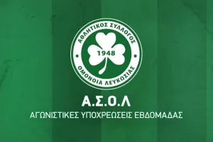 Πρόγραμμα/Ομόνοια 