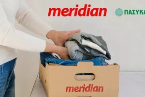 Η Meridian στηρίζει σταθερά το έργο του ΠΑΣΥΚΑΦ!