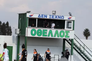 Ομόνοια-Καρμιώτισσα Χρυσομηλιά (Φωτορεπορτάζ)