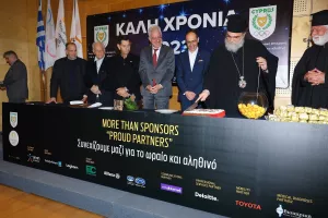 ΚΟΕ: Κοπή βασιλόπιτας 2023