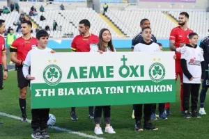 Ομόνοια - Πάφος: Δεν βολεύεται κανείς… 