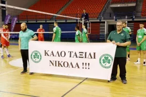 Nίκη για την Ομόνοια... αφιερωμένη στον Νικόλα (φώτος)