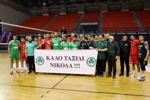 Nίκη για την Ομόνοια... αφιερωμένη στον Νικόλα (φώτος)