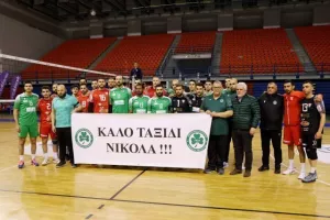 Nίκη για την Ομόνοια... αφιερωμένη στον Νικόλα (φώτος)