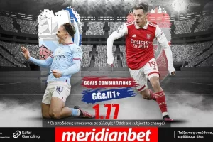 Ματσάρα Σίτι - Άρσεναλ για το FA Cup με ΣΟΥΠΕΡ αποδόσεις μόνο στη Meridianbet!