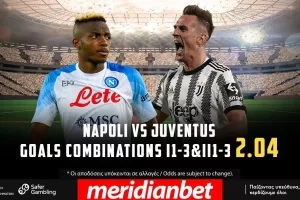 ΣΟΥΠΕΡ ντέρμπι στην Ιταλία με Bet Builder στο online betting της Meridianbet!