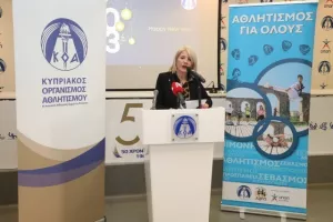 (ΦΩΤΟΣ) ΚΟΑ: Χαριστικές παροχές 