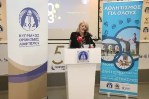 (ΦΩΤΟΣ) ΚΟΑ: Χαριστικές παροχές 