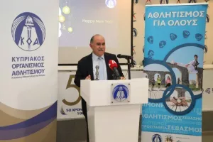 (ΦΩΤΟΣ) ΚΟΑ: Χαριστικές παροχές 