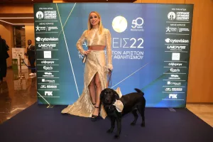 Με το σκυλάκι της η Καρολίνα!