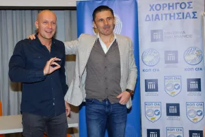 Σεμινάριο διαιτησίας με τον ρεφ του τελικού του Μουντιάλ και σήματα στους διεθνείς (φώτος)