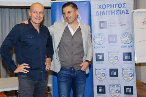 Σεμινάριο διαιτησίας με τον ρεφ του τελικού του Μουντιάλ και σήματα στους διεθνείς (φώτος)