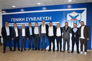 Το Kerkida στη διάσκεψη τύπου του νέου Δ.Σ της Ανόρθωσης (φώτος)