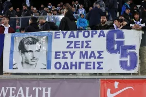 (Φωτορεπορτάζ) Ο κόσμος στο ΑΕΚ - Πάφος