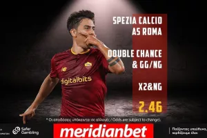 Σπέτσια – Ρόμα παίζουν λεπτό προς λεπτό στο online betting της Meridianbet!
