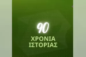 90 Χρόνια Οθέλλος!