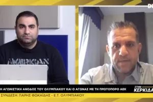 "Μας θυμώνει αυτό που έγινε, μόνο θλίψη"