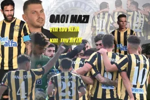 "Είστε μάγκες-12 τελικοί!"