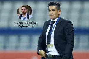 ΑΝΟ/ Ο Τεχέρα, οι Άρτυ-Κίκο και ο Ακρίτας