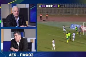 Σχόλιο για το ΑΕΚ-Πάφος: "Θα είναι παιχνίδι με γκολ..."