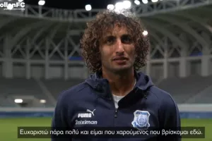 Ουάρντα: "Είμαι ενθουσιασμένος/Οι οπαδοί ήταν φανταστικοί, δημιούργησαν μια τέλεια ατμόσφαιρα" (Βίντεο)
