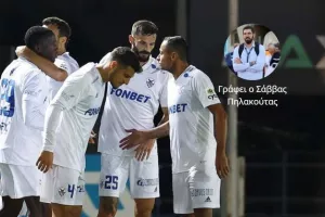 Για μια καινούρια αρχή...