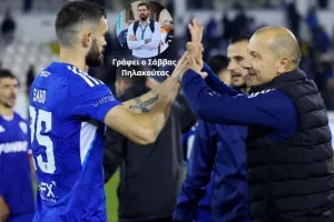 Παιχνίδι... ευκαιρία!