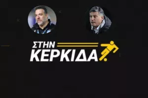 "Στην Κερκίδα" με ΑΠΟΕΛ και Αλκή (ΒΙΝΤΕΟ εκπομπής)